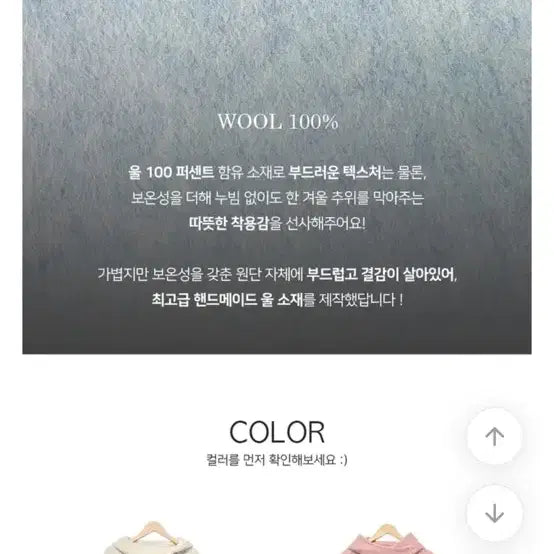 [BUNJANG] Dayroze Maybe Blue Wool Half Coat / 데이로제 메이비 떡볶이 코트 하프코트 삿포로 코디 겨울코트 하늘색