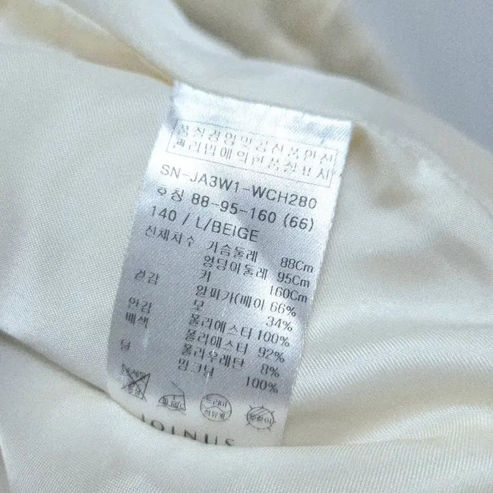 [BUNJANG] JOINUS Ivory Mink Coat / JOINUS 아이보리 천연밍크 코트