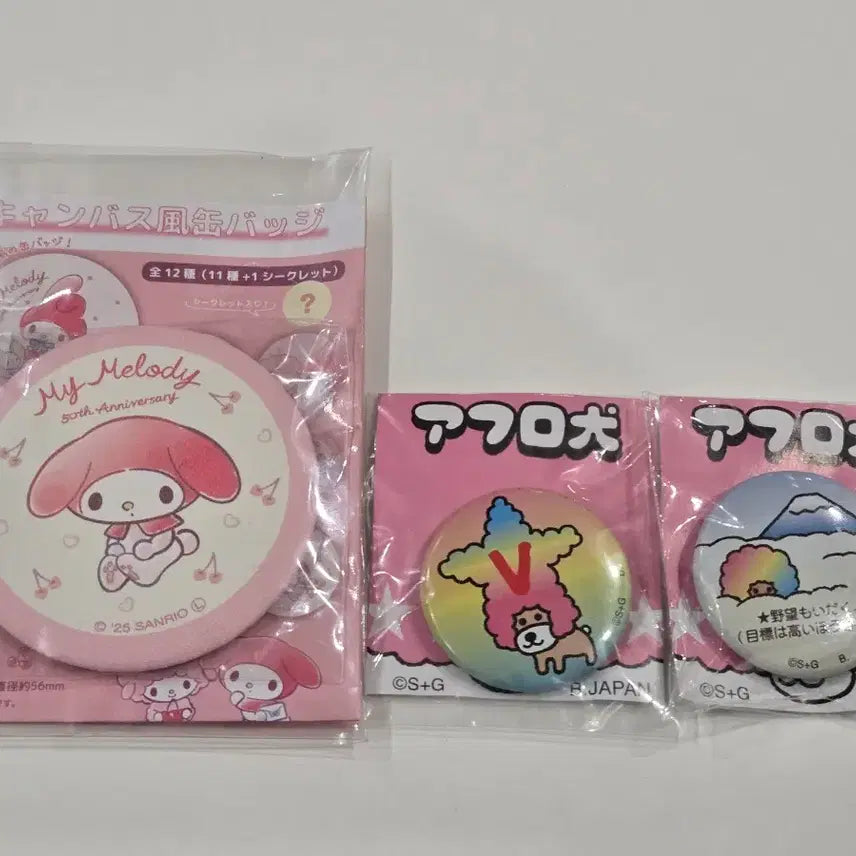 [BUNJANG] Aproken Classic Mini Can Badge / 아프로켄 고전 미니 캔뱃지