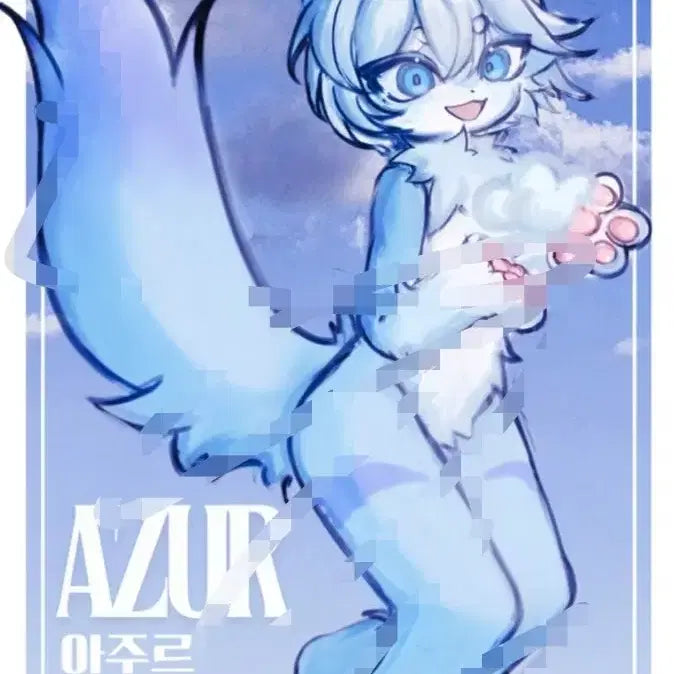 [BUNJANG] Furry Fursuit Commission / 퍼리 퍼슈트 명함 커미션