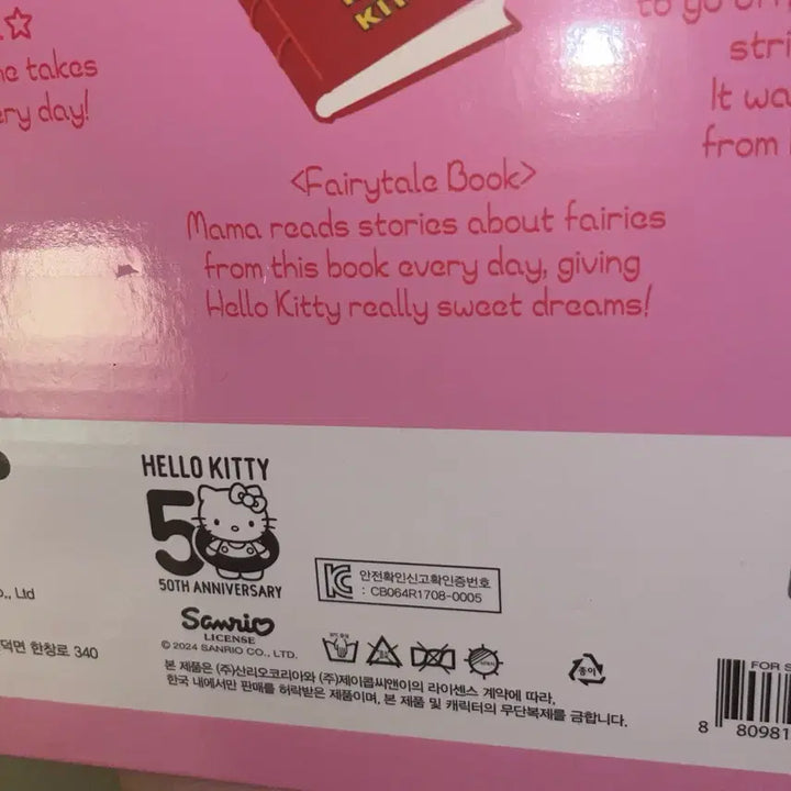 [BUNJANG] Hello Kitty 50th Anniversary Limited Edition Plush Doll / 헬로키티 한정판 50주년 팝업인형 누이