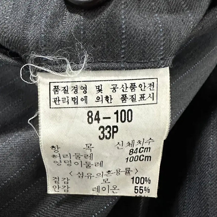 [BUNJANG] Givenchy Wool Suit Pants 33P / 지방시 울 정장 팬츠 33P