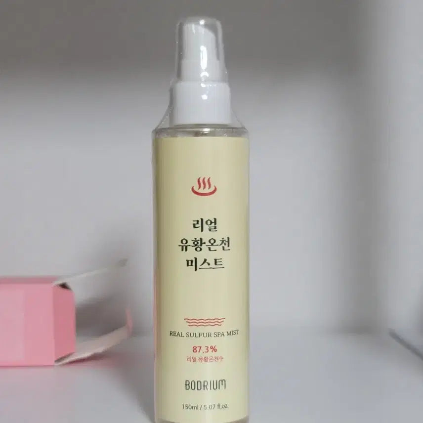 [BUNJANG] Bodeurium Real Sulfur Hot Spring Mist 150ml / 보드리움 리얼 유황온천 미스트 150ml