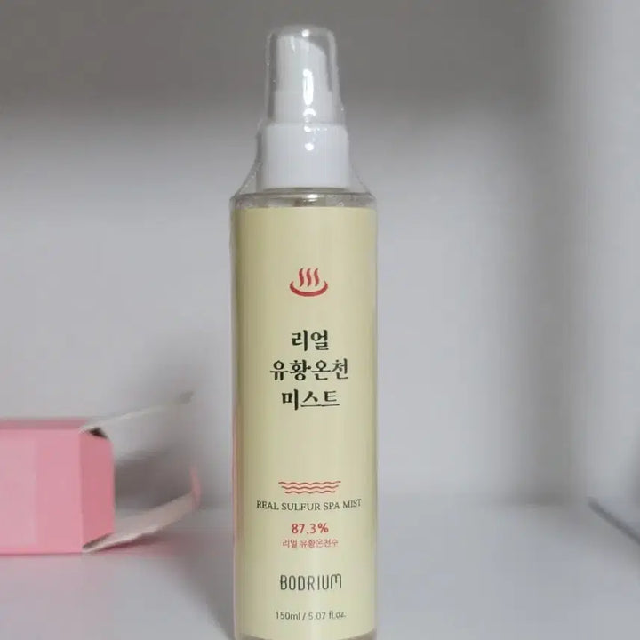 [BUNJANG] Bodeurium Real Sulfur Hot Spring Mist 150ml / 보드리움 리얼 유황온천 미스트 150ml