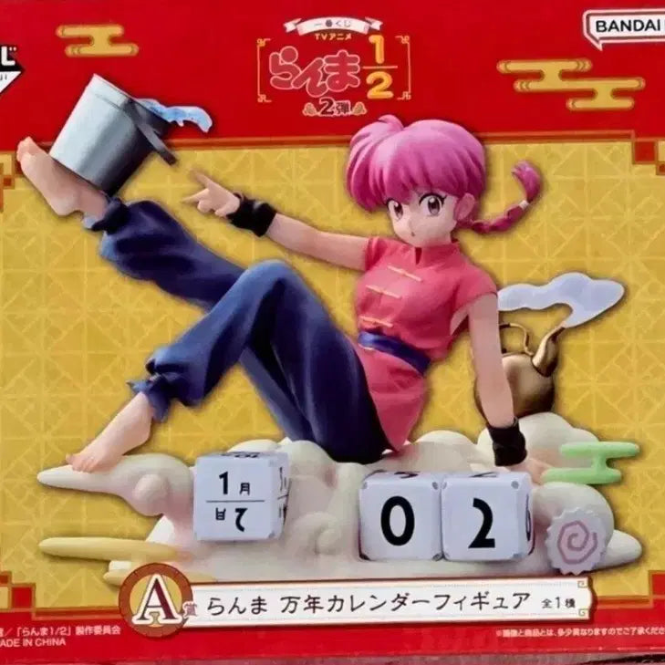 [BUNJANG] Ranma Kuji A Photocard / (미개봉) 란마 1/2 만년 캘린더 피규어 팝니다