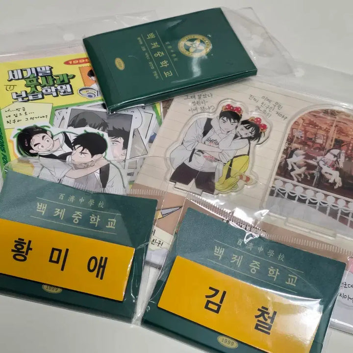 [BUNJANG] Century Apple Academy Acrylic Stand Bundle Set / 세기말풋사과보습학원 학생증 명찰 포토스티커 아크릴스탠드