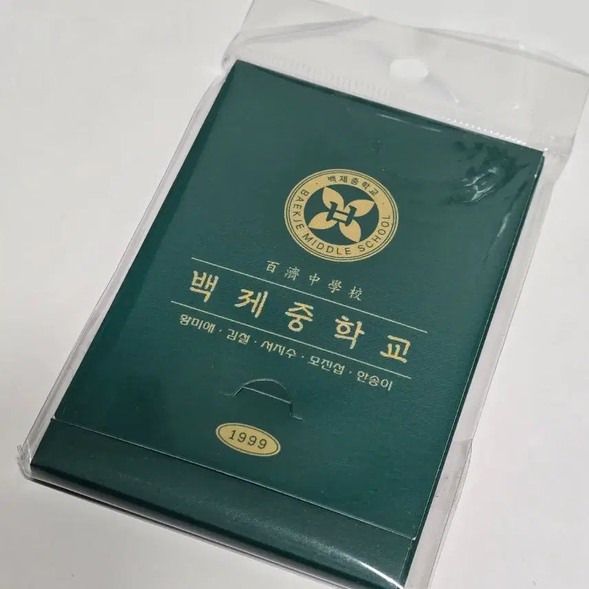 [BUNJANG] Century Apple Academy Acrylic Stand Bundle Set / 세기말풋사과보습학원 학생증 명찰 포토스티커 아크릴스탠드