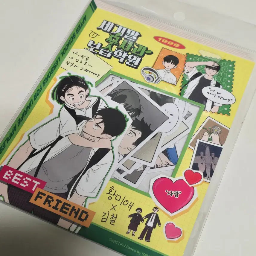 [BUNJANG] Century Apple Academy Acrylic Stand Bundle Set / 세기말풋사과보습학원 학생증 명찰 포토스티커 아크릴스탠드