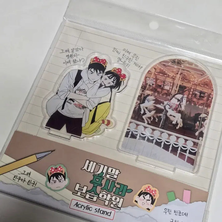 [BUNJANG] Century Apple Academy Acrylic Stand Bundle Set / 세기말풋사과보습학원 학생증 명찰 포토스티커 아크릴스탠드