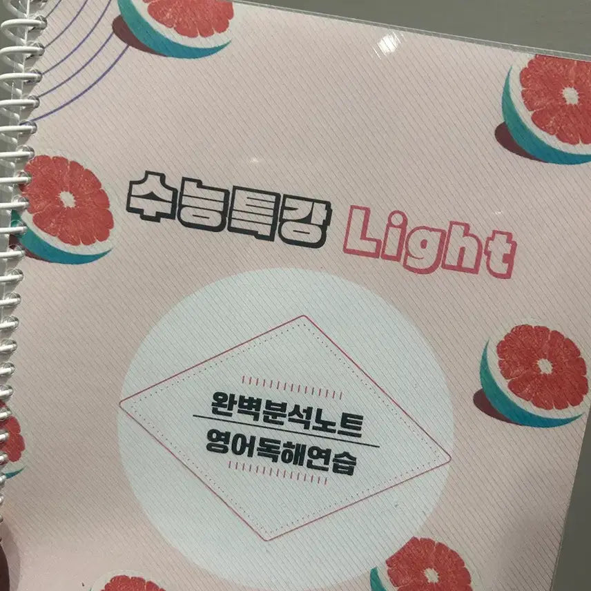 [BUNJANG] EBS 수능특강 라이트 영어 분석노트 / ebs 수능특강 라이트 영어 분석노트