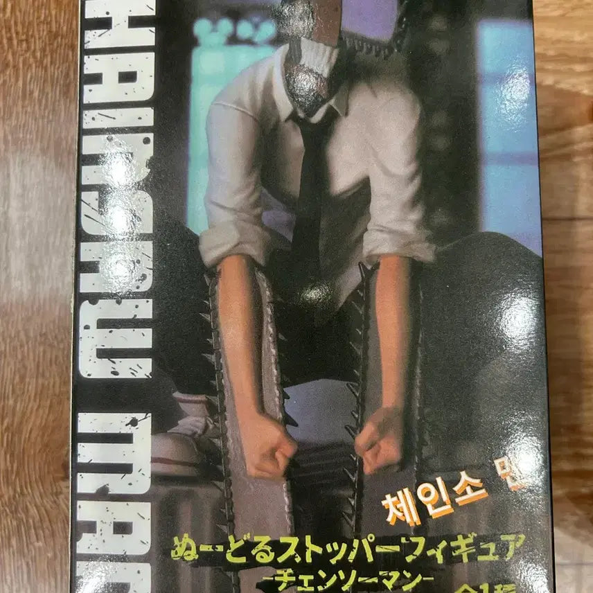 [BUNJANG] Chainsaw Man Figure (Sealed) / 체인소맨 피규어 새상품