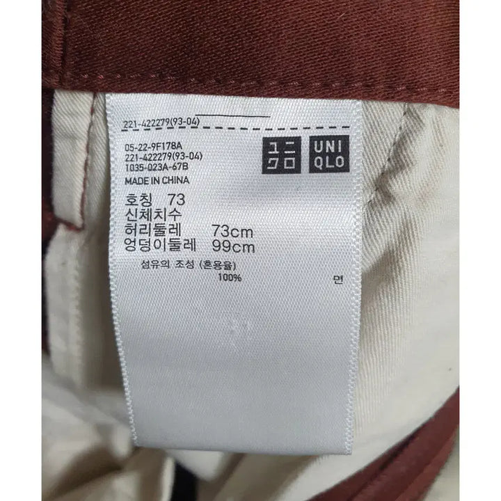 [BUNJANG] Uniqlo U Balloon Cotton Pants / 유니클로U 블릭색상 벌룬 면바지 허리31인치 사이즈
