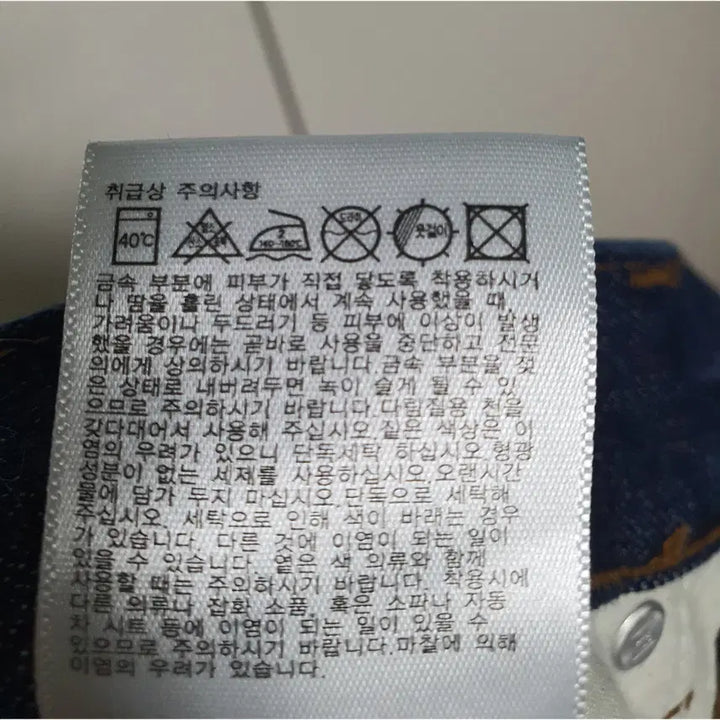 [BUNJANG] Uniqlo U Denim Trousers Women&