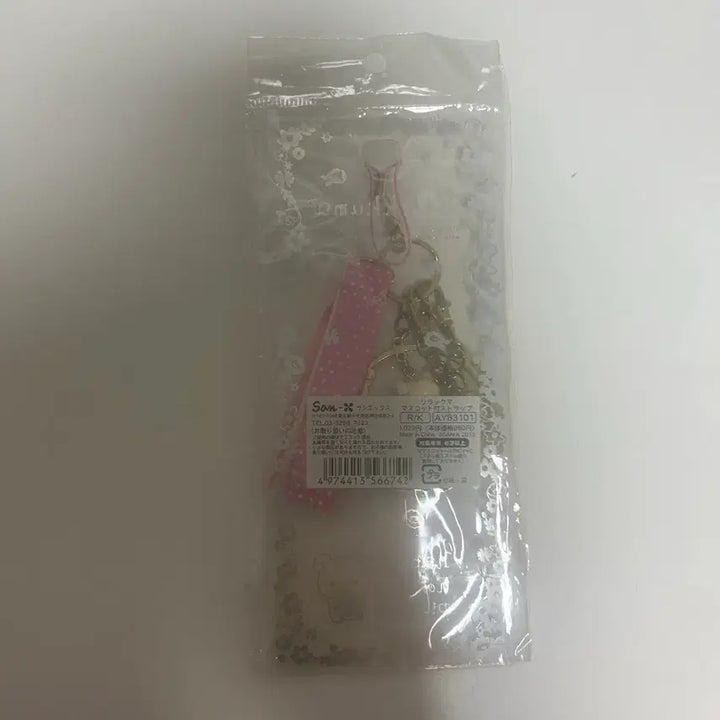 [BUNJANG] Rilakkuma Classic Strap / 리락쿠마 고전 스트랩