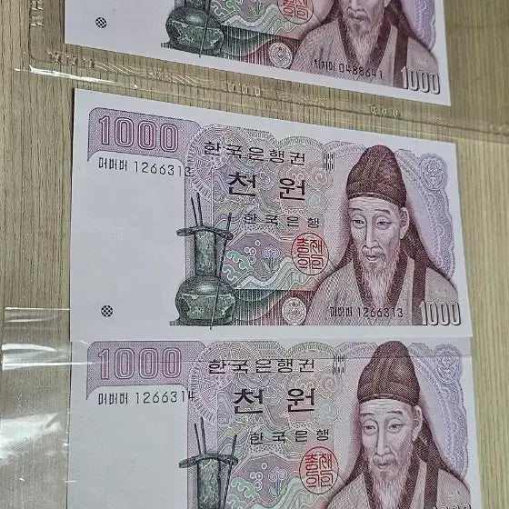 [BUNJANG] Korean 2nd Series 1000 Won Banknote Collection (1983) Bundle Set / PMG68등급 2차 천원 지폐 (1983년),3연번 컬렉션  일괄