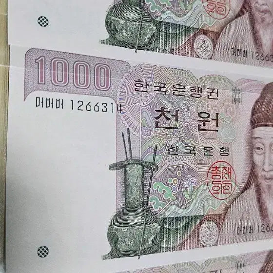[BUNJANG] Korean 2nd Series 1000 Won Banknote Collection (1983) Bundle Set / PMG68등급 2차 천원 지폐 (1983년),3연번 컬렉션  일괄