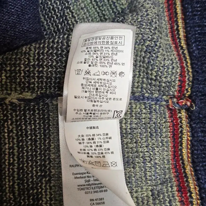 [BUNJANG] Polo Navajo Knit Varsity L / 폴로 나바호 니트 바시티 L