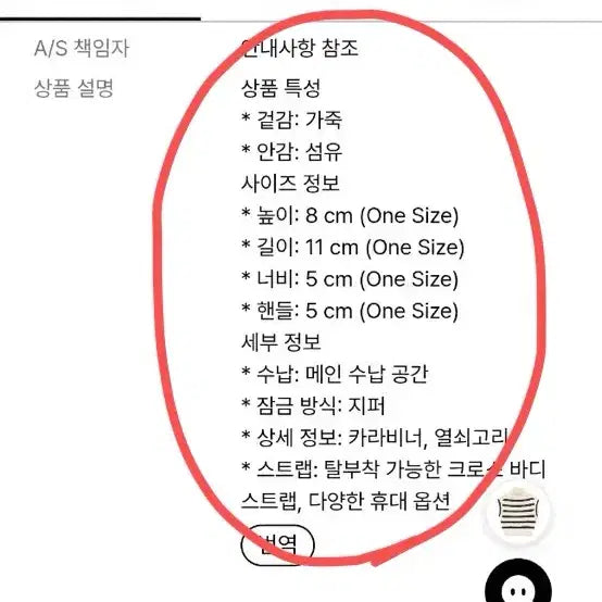 [SOLD OUT] 타미힐피거 레드 나노 미니 크로스백