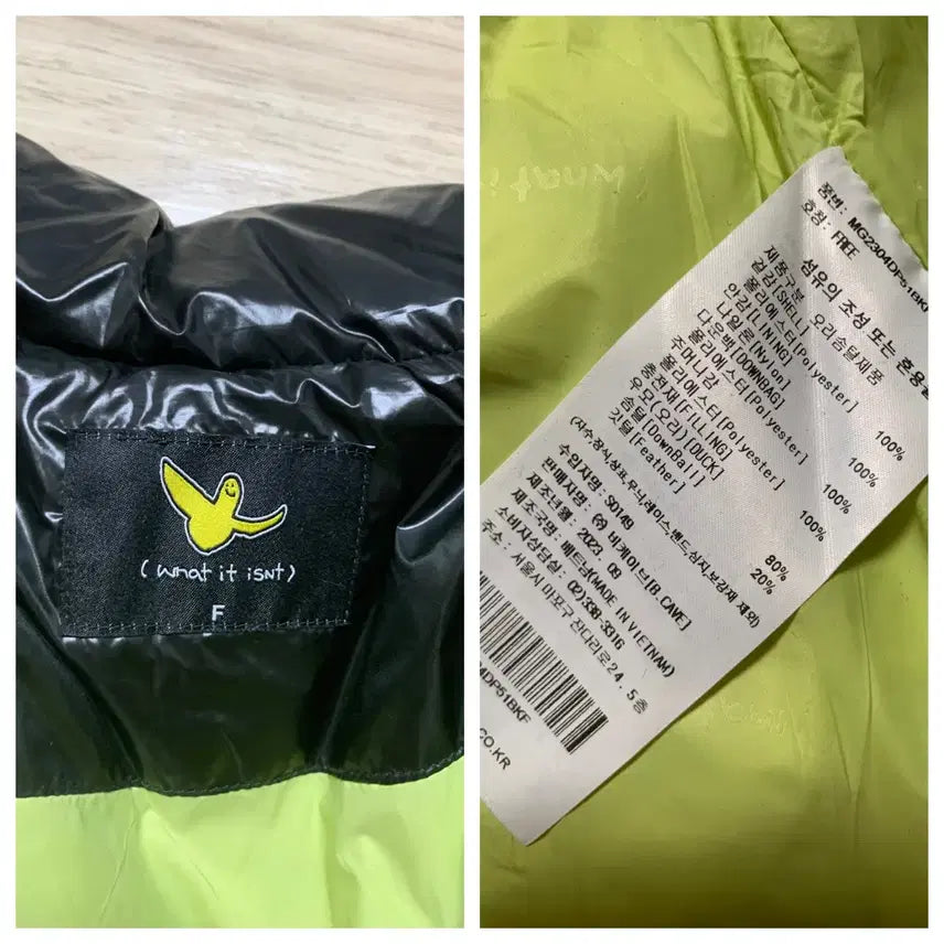[BUNJANG] What It Isn&