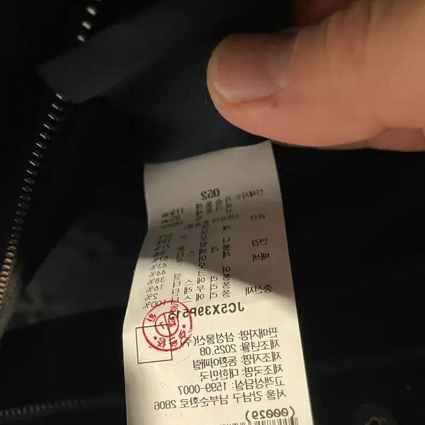 [BUNJANG] Juun.J 25FW Jacquard Pattern Stand Collar Padded Blouson Size 52 / 52사이즈 택달린 새상품, 준지 25fw 자카드패턴 스탠칼라 패딩 블루종