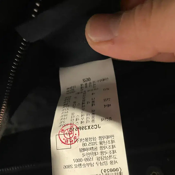 [BUNJANG] Juun.J 25FW Jacquard Pattern Stand Collar Padded Blouson Size 52 / 52사이즈 택달린 새상품, 준지 25fw 자카드패턴 스탠칼라 패딩 블루종