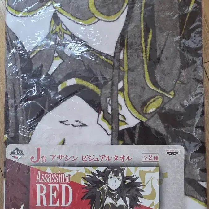 [BUNJANG] Fate Apocrypha Merchandise / 페이트 아포크리파 굿즈 판매