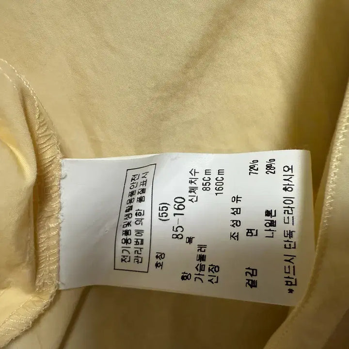 [BUNJANG] Dewl 55 Size Shirt / Dewl 듀엘 셔츠 반팔 55사이즈