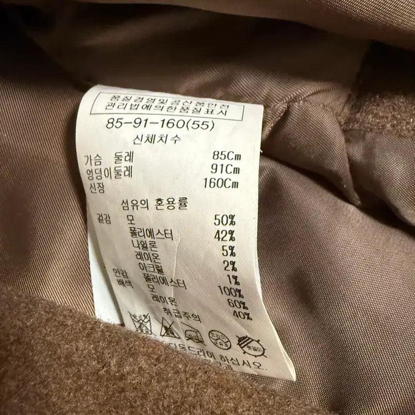 [BUNJANG] She'zmiss Spring/Autumn Jacket 55 / 쉬즈미스 봄가을 자켓 55사이즈