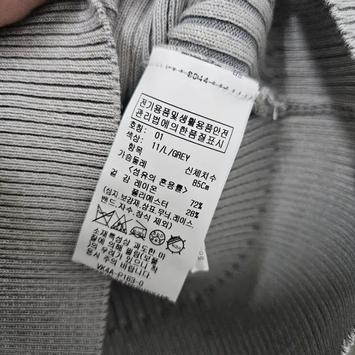 [BUNJANG] IVE Knit Top 85 / 레이브 니트티 85