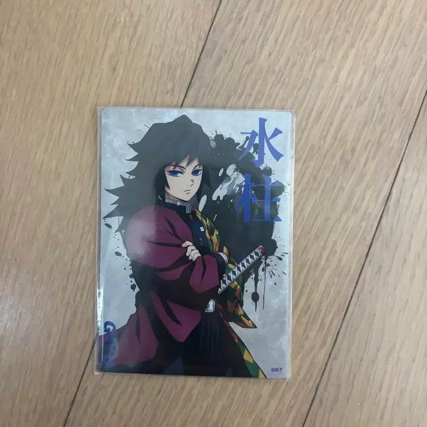 [BUNJANG] Kimetsu no Yaiba Giyu CGV Profile Card / 귀멸의 칼날 CGV 콜렉팅 카드 프로필 기유