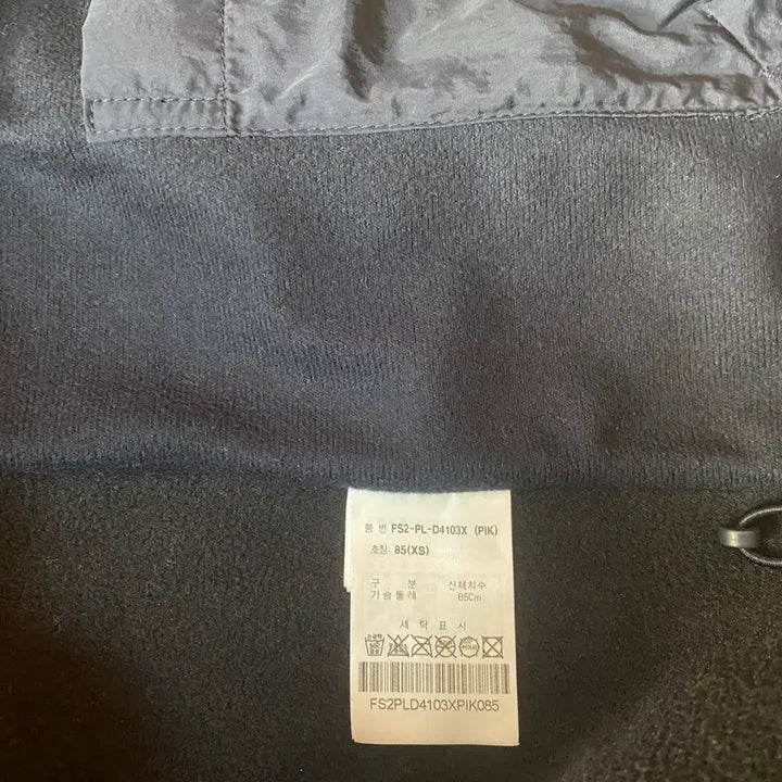 [BUNJANG] Fila 85 Size / 휠라 85 사이즈