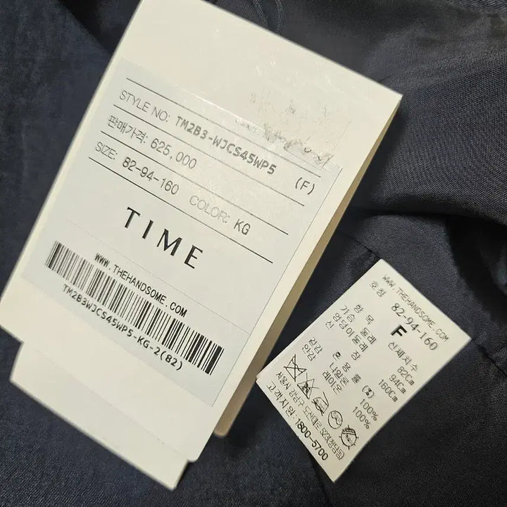 [BUNJANG] Time Peaked Collar Crop Jacket / 타임 피크드 칼라 크롭재킷