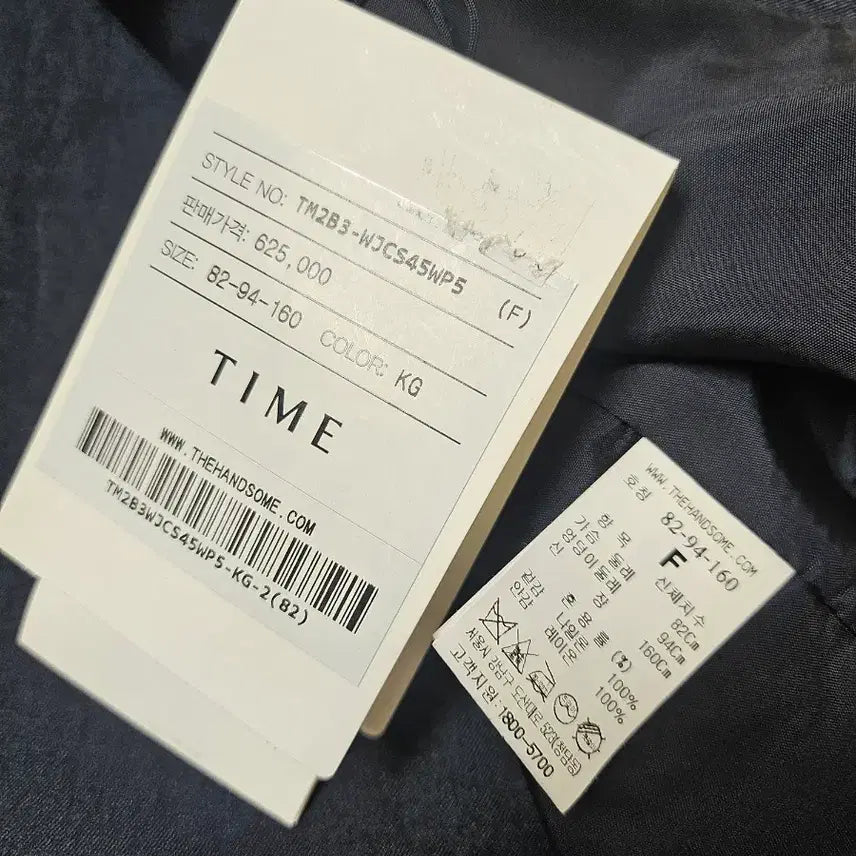 [BUNJANG] Time Peaked Collar Crop Jacket / 타임 피크드 칼라 크롭재킷