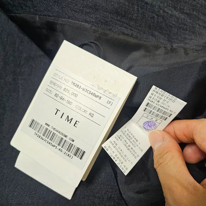 [BUNJANG] Time Peaked Collar Crop Jacket / 타임 피크드 칼라 크롭재킷