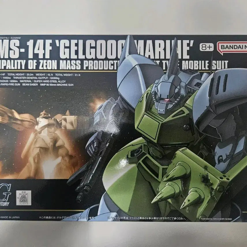 [SOLD OUT] HG 건담 미개봉 겔구그 마리너 팝니다