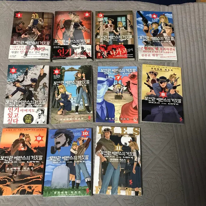 [BUNJANG] Security Guard Evans' Lie Comics Complete Set (Volumes 1-11) First Edition / 절판 만화책 코믹스 보안관 에반스의 거짓말 1~11권 올초판