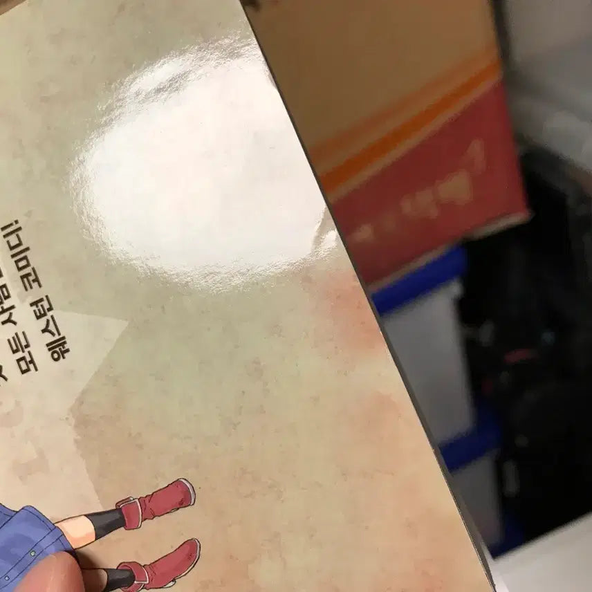 [BUNJANG] Security Guard Evans' Lie Comics Complete Set (Volumes 1-11) First Edition / 절판 만화책 코믹스 보안관 에반스의 거짓말 1~11권 올초판