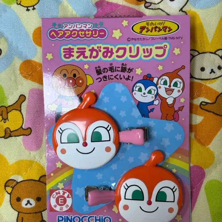 [SOLD OUT] 호빵맨 짤랑이 헤어핀 [일본정품 새상품]