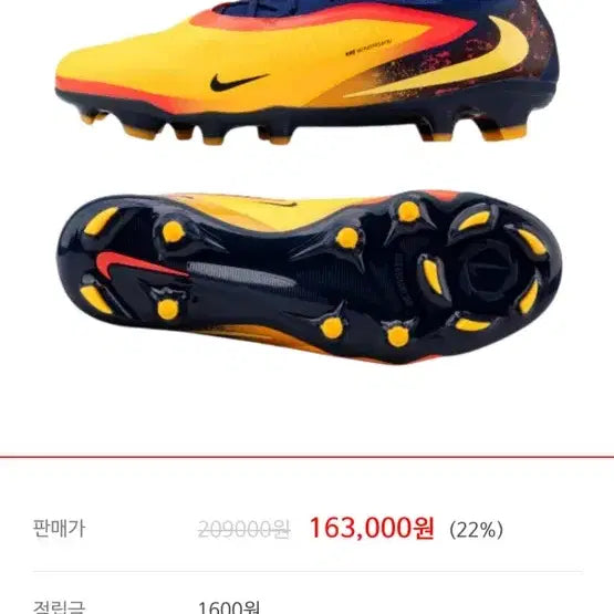 [BUNJANG] Nike Phantom 6 Low Pro FG Soccer Cleats Haaland Edition 275 / (새상품) 나이키 팬텀 6 로우 프로 FG 축구화 275
