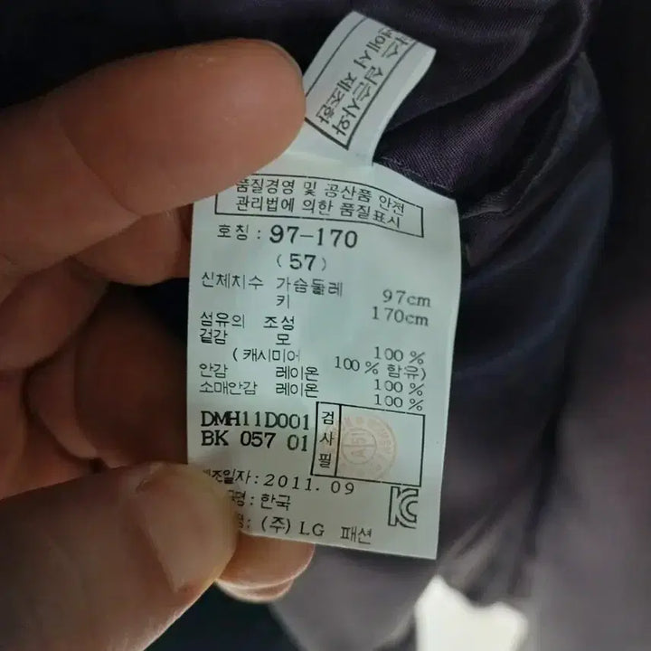 [BUNJANG] DAKS Cashmere 100% Coat / 닥스 캐시미어 100% 95 코트