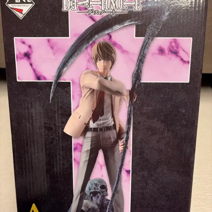 [BUNJANG] Death Note Light Yagami Figure / 반다이 데스노트 A상 야가미 라이토 피규어