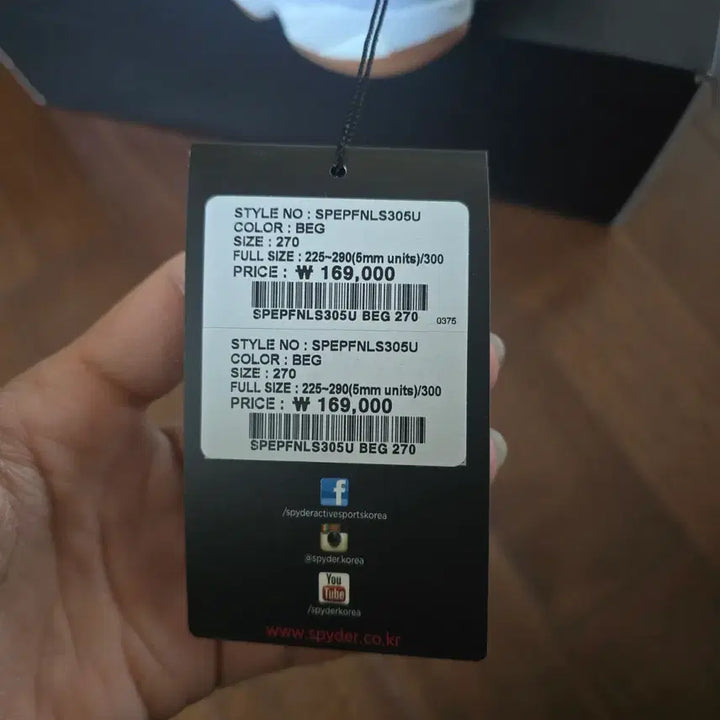 [BUNJANG] Spider Sneakers / 스파이더 운동화