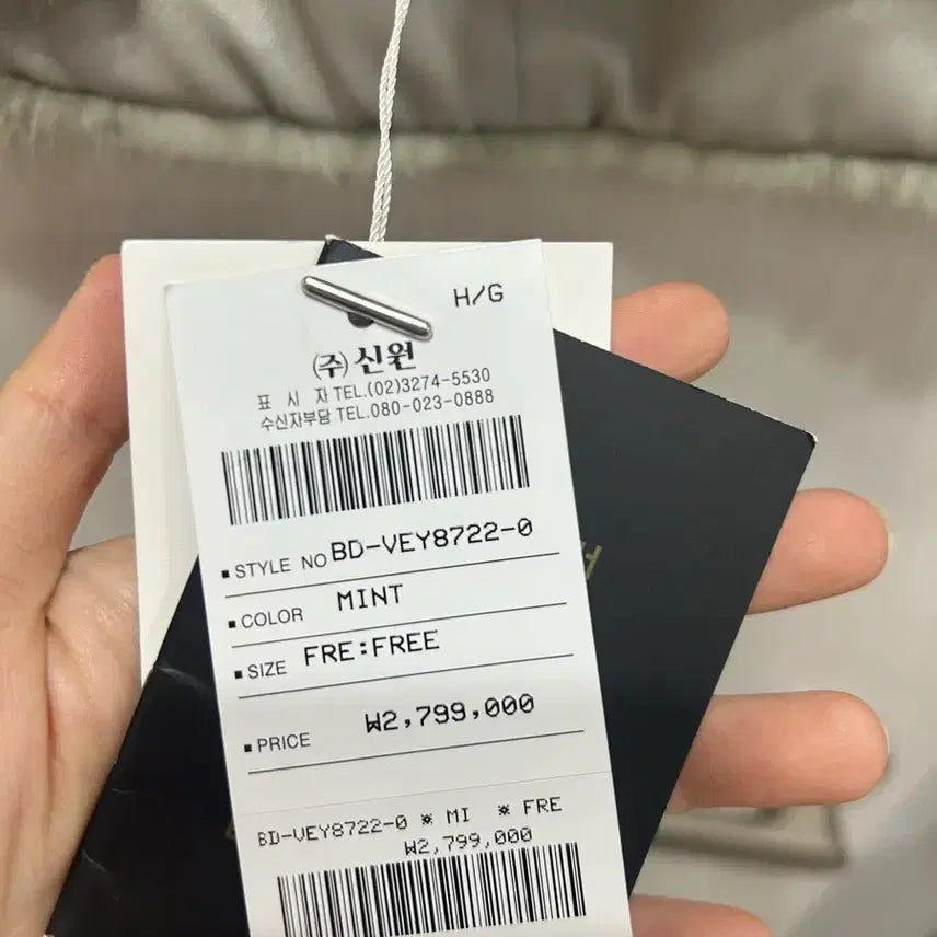 [BUNJANG] Mink Vest (New) / (3/3 판매종료)코펜하겐퍼 밍크베스트(새상품)