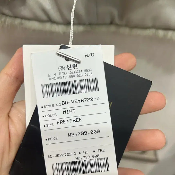 [BUNJANG] Mink Vest (New) / (3/3 판매종료)코펜하겐퍼 밍크베스트(새상품)