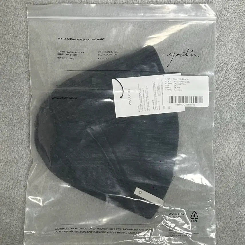 [BUNJANG] Youth Charcoal Gray Knit Beanie / 유스 니트 비니(차콜 그레이)