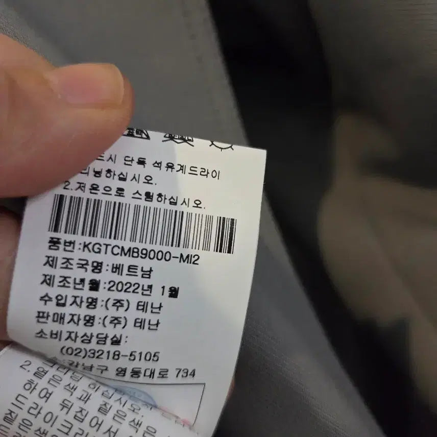 [BUNJANG] KL Trench Coat / KL(린)  트랜치코트