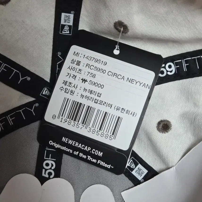 [BUNJANG] thisisneverthat x New Era Real Tree Hat / [758] 디스이즈네버댓 x 뉴에라 리얼트리 모자