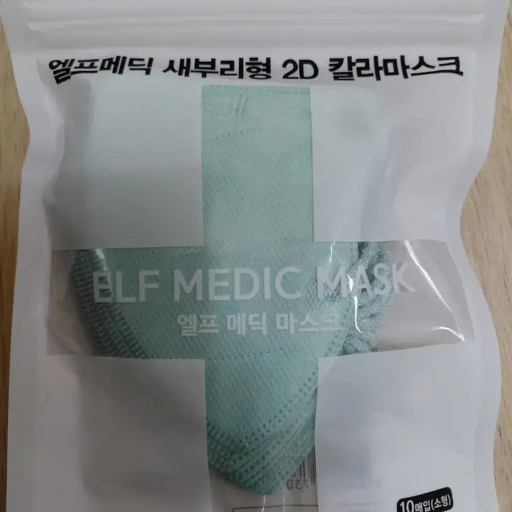 [BUNJANG] ELF MEDIC 2D Color Mask (Small) Mint / 엘프메딕 2D 칼라 마스크 (소형) 민트