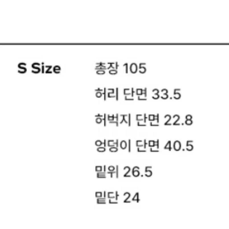 [BUNJANG] Instantfunk Bootcut 01 - Black / 인스턴트펑크 부츠컷 01 블랙 S Bootcut 01 - Black