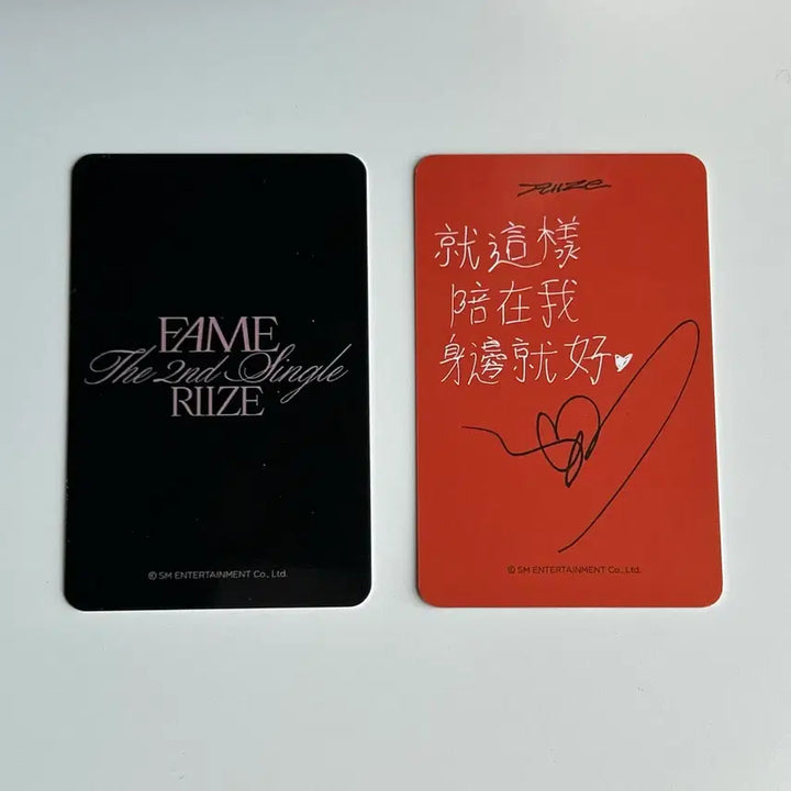 [BUNJANG] RIIZE Shotaro Fame Odyssey Photocard / 라이즈 성찬 메이크스타 팬싸 페임 오디세이 fame odyssey